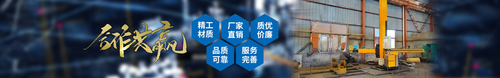 濟(jì)寧安屹工貿(mào)有限公司
